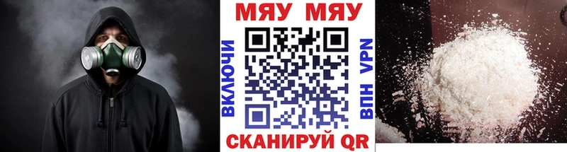 Купить закладку ГАШИШ  АМФ  Мефедрон  Галлюциногенные грибы  МАРИХУАНА  Псков