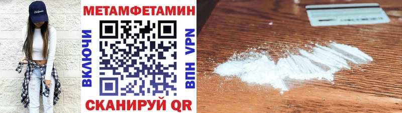 Купить закладки  Псков  Амфетамин Premium 