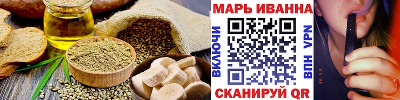 Купить Псков Печенье с ТГК марихуана