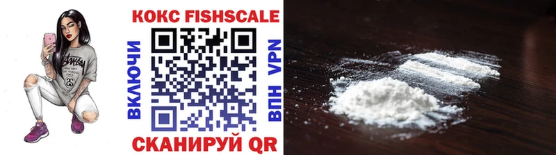 COCAIN FishScale Купить где Псков