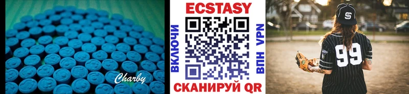 Экстази 280 MDMA  Купить где  Псков 