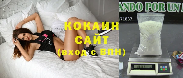 мяу мяу кристалл Магас