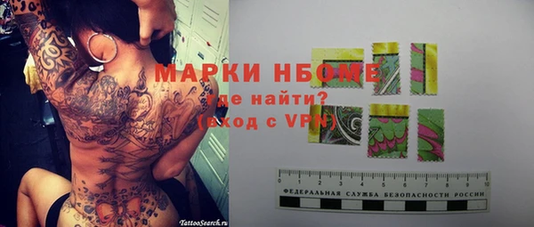 MDMA Майский