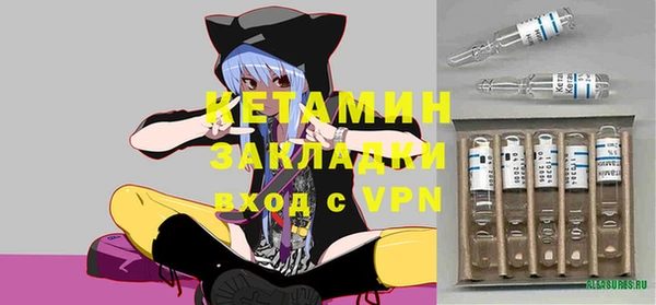 мяу мяу кристалл Магас