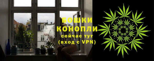 мяу мяу кристалл Магас