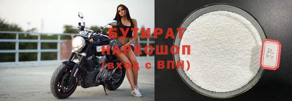 MDMA Майский
