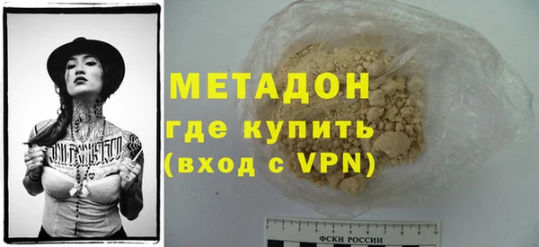 MDMA Майский