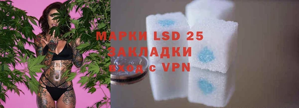мяу мяу кристалл Магас