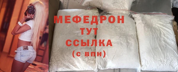 прущая мука Магадан