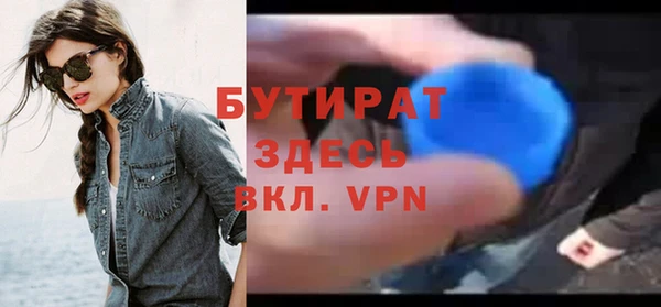 MDMA Майский