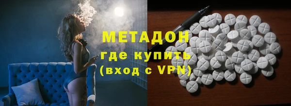 мяу мяу кристалл Магас