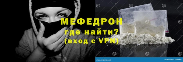 прущая мука Магадан