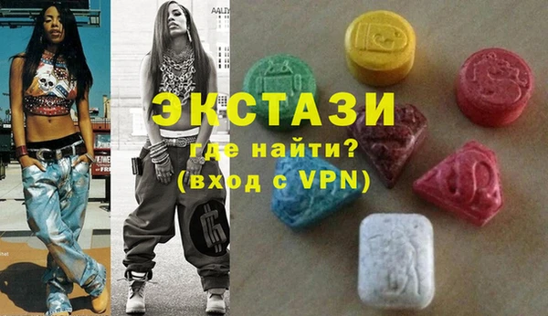мяу мяу кристалл Магас