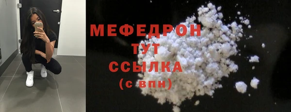 прущая мука Магадан