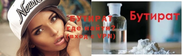 мяу мяу кристалл Магас