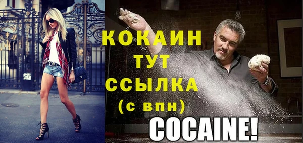 прущая мука Магадан