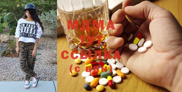 мяу мяу кристалл Магас