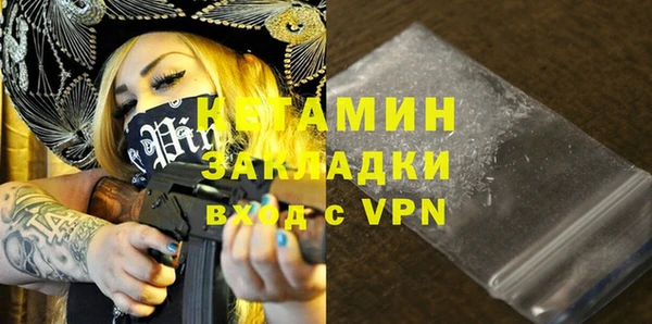прущая мука Магадан