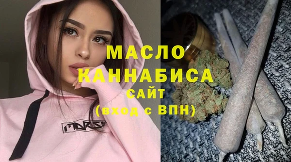 мяу мяу кристалл Магас