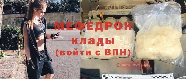 прущая мука Магадан