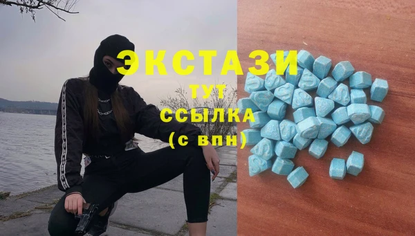 мяу мяу кристалл Магас