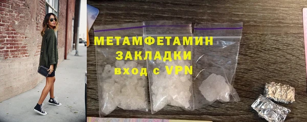 мяу мяу кристалл Магас