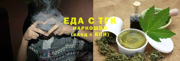 прущая мука Магадан