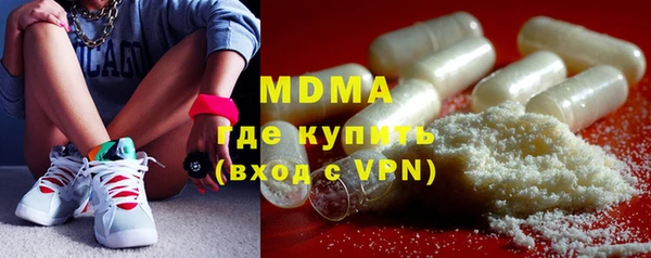 MDMA Майский