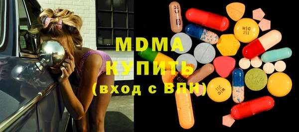 мяу мяу кристалл Магас