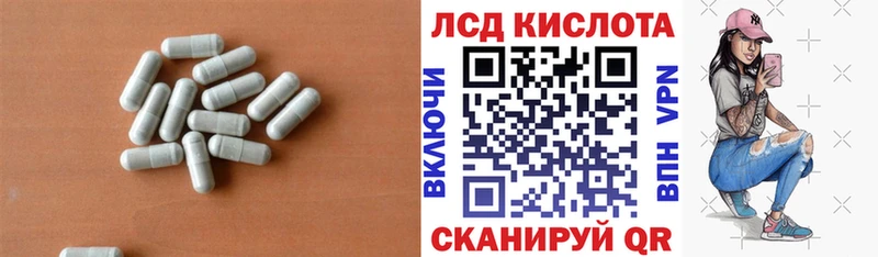 Лсд 25 экстази ecstasy  Купить где  Псков 