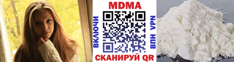 МДМА crystal  Купить закладки  Псков 