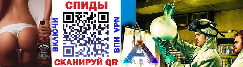 Купить  Псков  МЕТАМФЕТАМИН кристалл 
