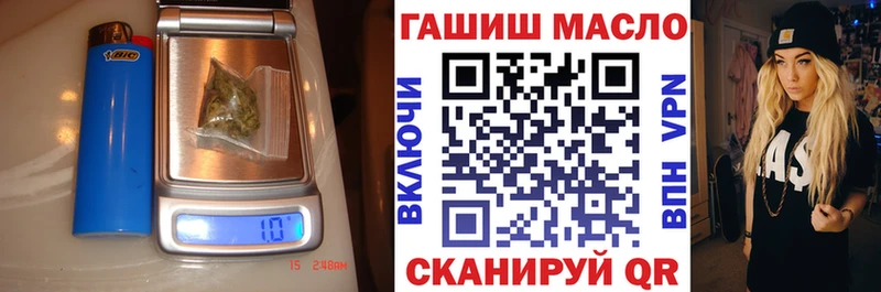 Купить где  Псков  ТГК вейп с тгк 