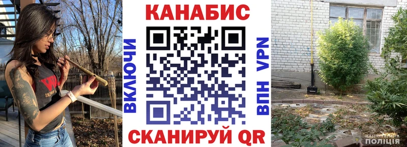Купить где  Псков  Марихуана THC 21% 